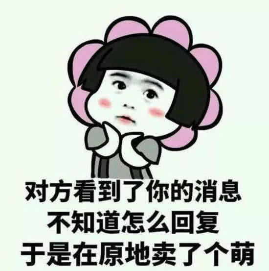 表情包,高情商,女生,情感,早安