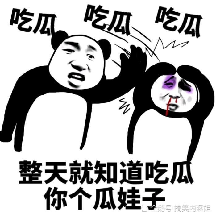 搞笑gif:何方妖孽在此兴风作浪