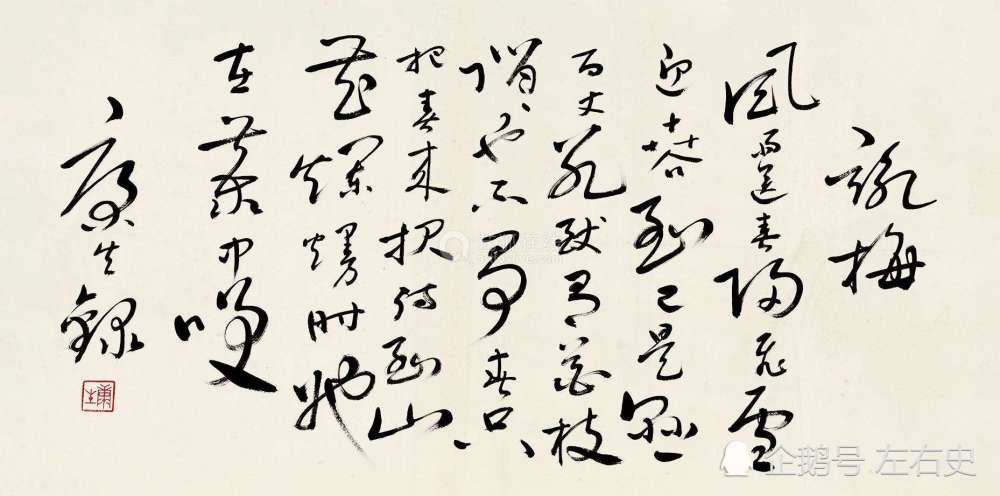康生:我左手都能赢