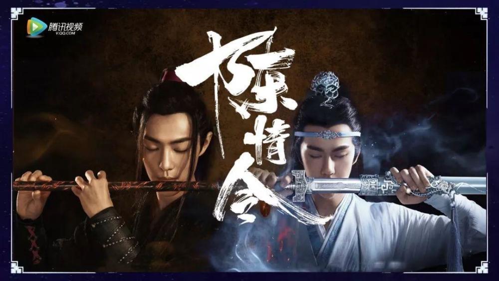 《陈情令》将播?压力最大的不是资方而是她,难道只为急于洗白