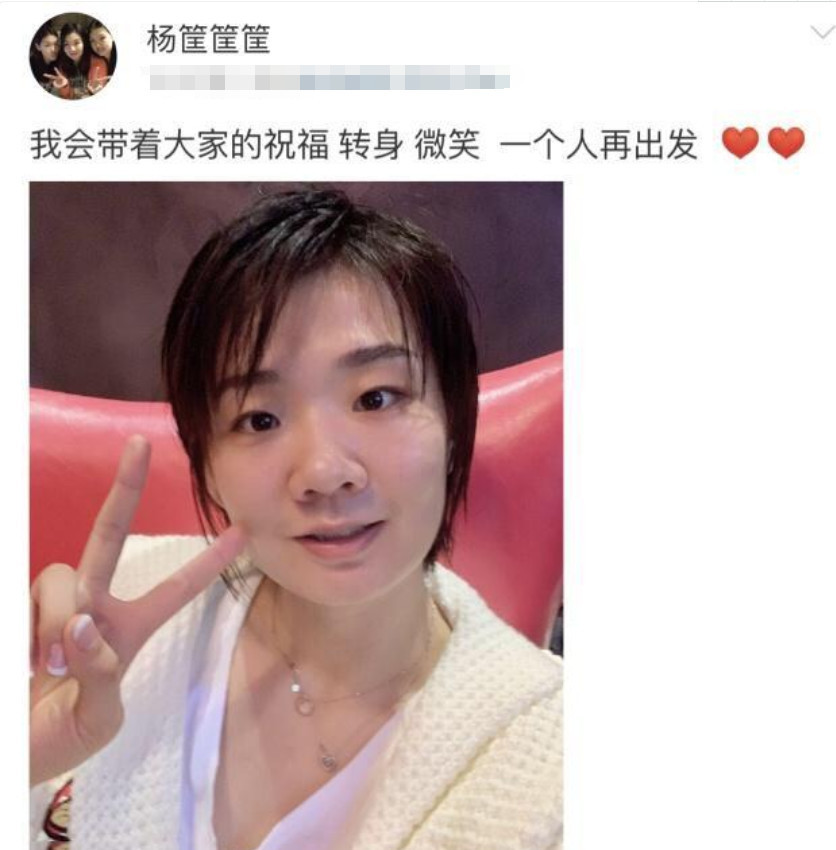 女排名将杨方旭删光微博,疑似与男篮球员陶汉林分手,感言很心酸