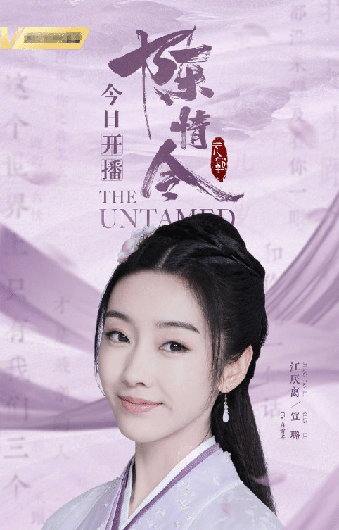 《陈情令》突然"定档627"一大早就官宣真刺激!