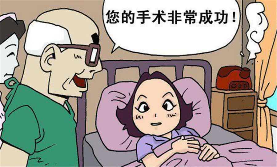 搞笑漫画:女孩的手术大获成功,却因男神到场再次住院