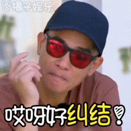 雀人兄弟/ 谁都没有错,气流惹的祸!