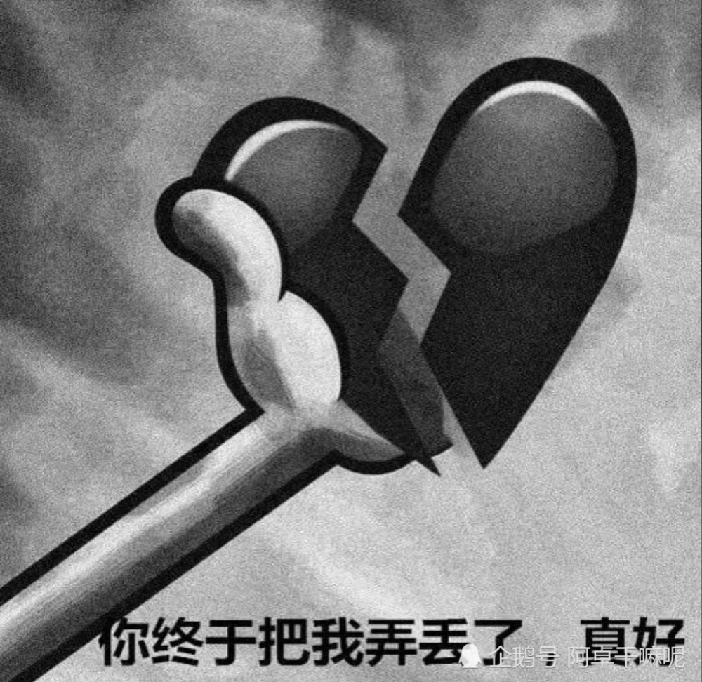 写给未满18岁的傻孩子:你才多大点啊,谈什么所谓的狗屁爱情!