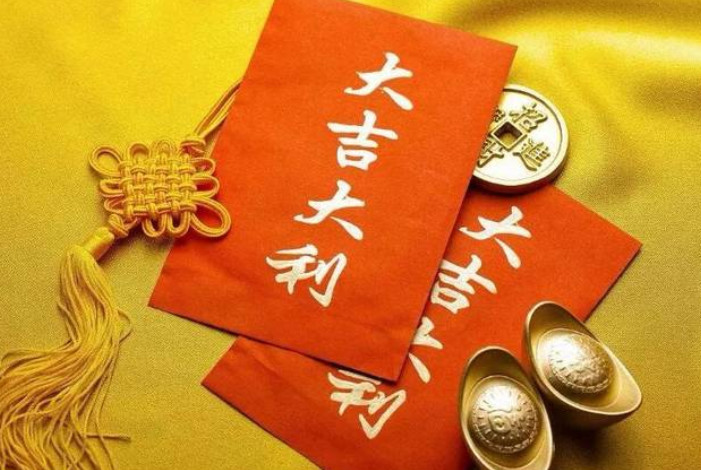 星座,生肖,时运,运势,金钱