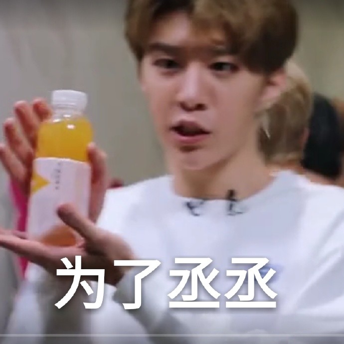 范丞丞表情包:福西西在斗图界就没输过,搞笑技能层出不穷!