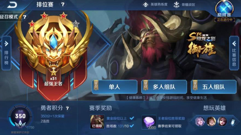 把把mvp,2天轻松上王者31星,她疯起来连梦泪都害怕!