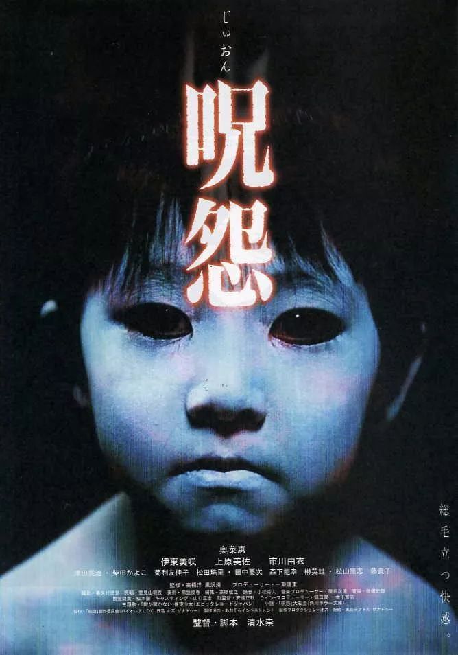 每一部都是童年阴影,这些日本恐怖片看完留下心理创伤