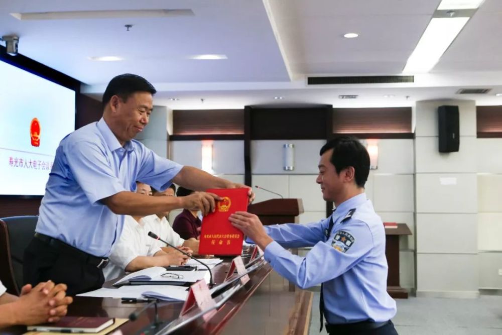 寿光市人大常委会任命陈旭同志为副市长,公安局局长