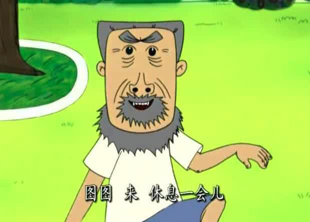 爷爷,童年,大耳朵图图