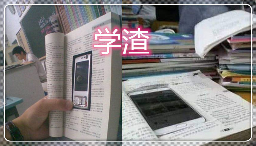 学霸只会扔桌兜里,而学渣的"高操作"服气