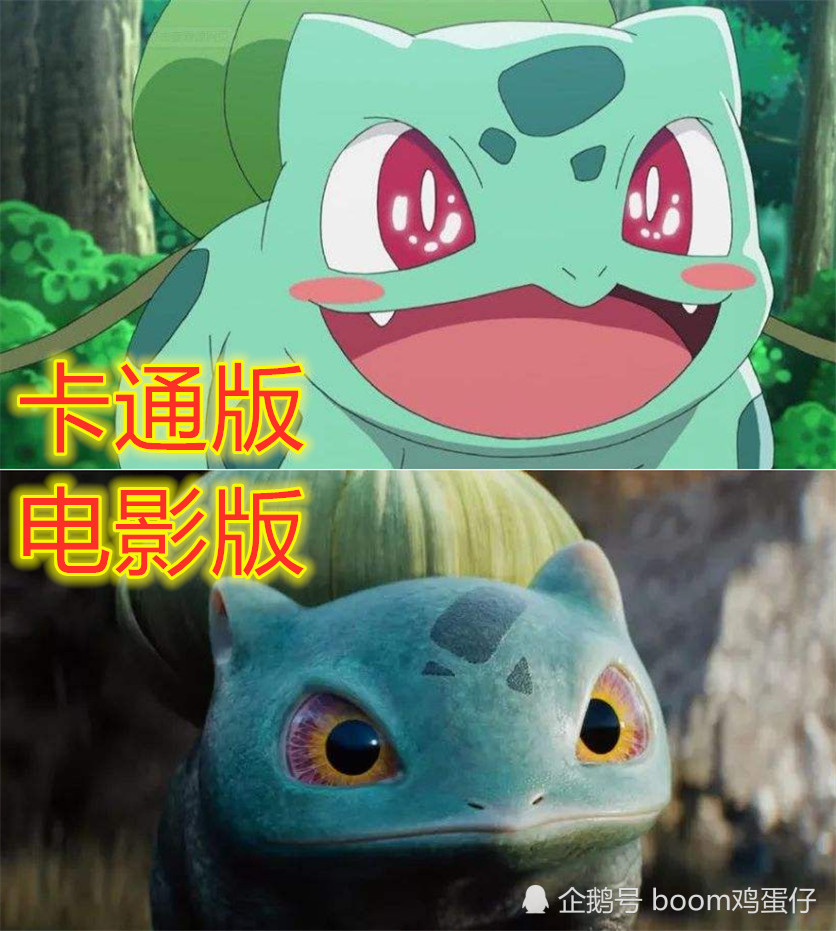 皮卡丘,可达鸭,胖丁,神奇宝贝,精灵宝可梦