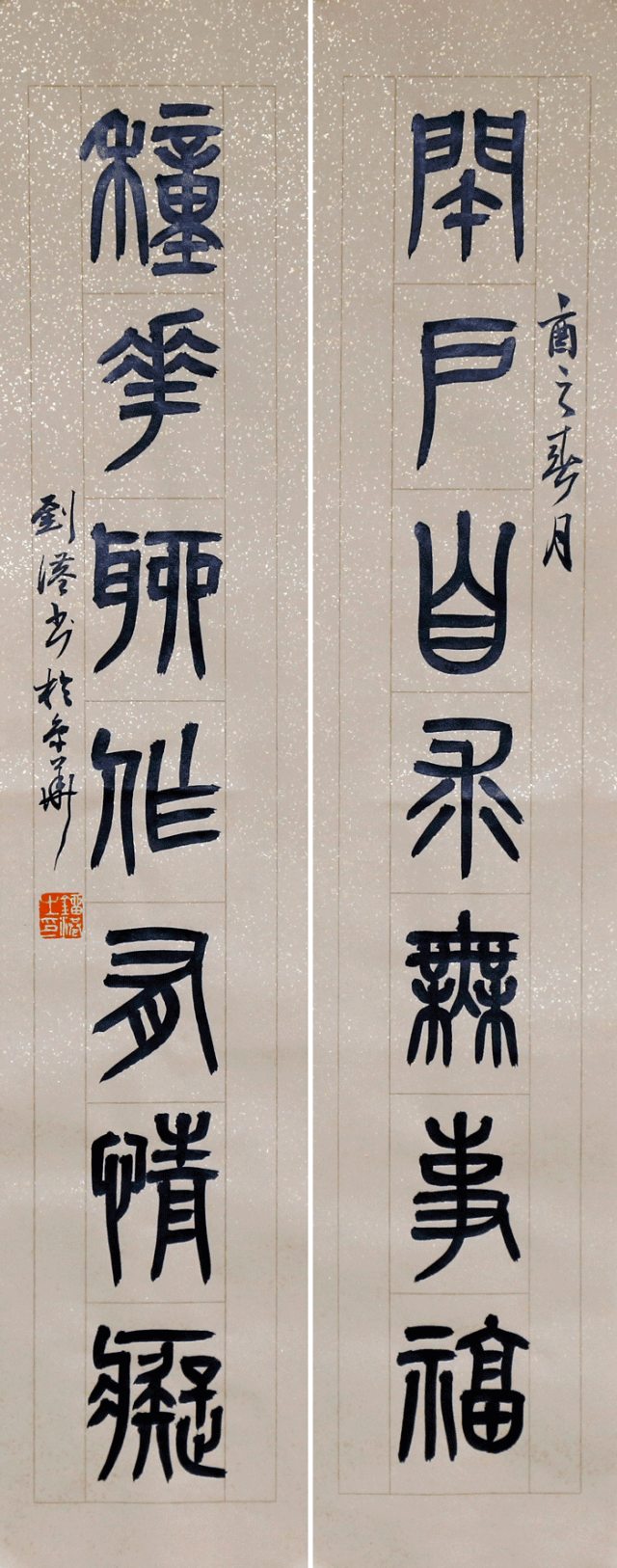 觉得毛笔字很难练?恐怕是你练错字体了