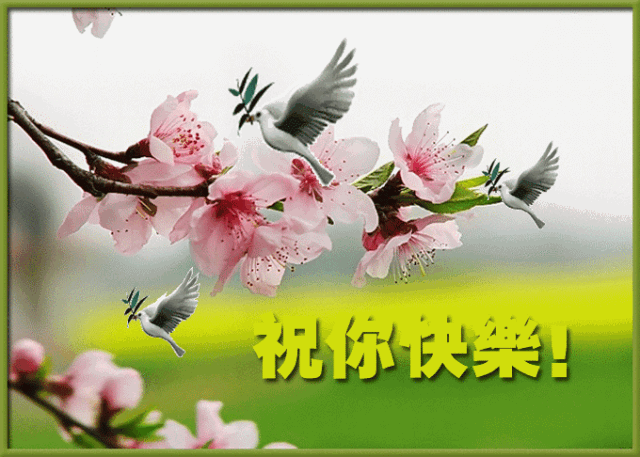 2020早安动画表情图片最新,最美早安问候语动态图片