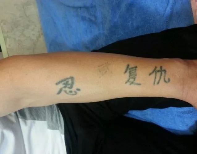 但我要告诉你的是: 别去质问一个中年人身上文的「忍」字,因为这对他
