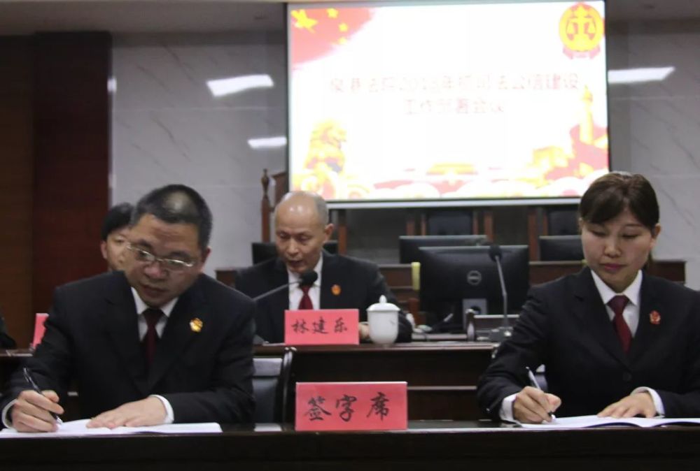 不忘初心之泉港法院"三个导向"党支部工作法