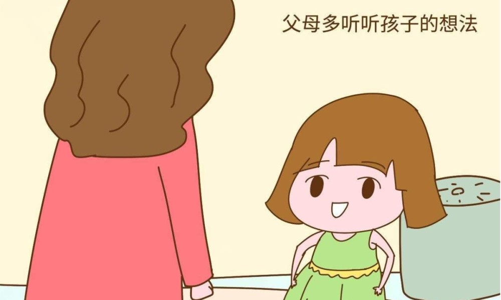 喜欢说"不"的孩子才能过的开心,不听话的孩子才潇洒!