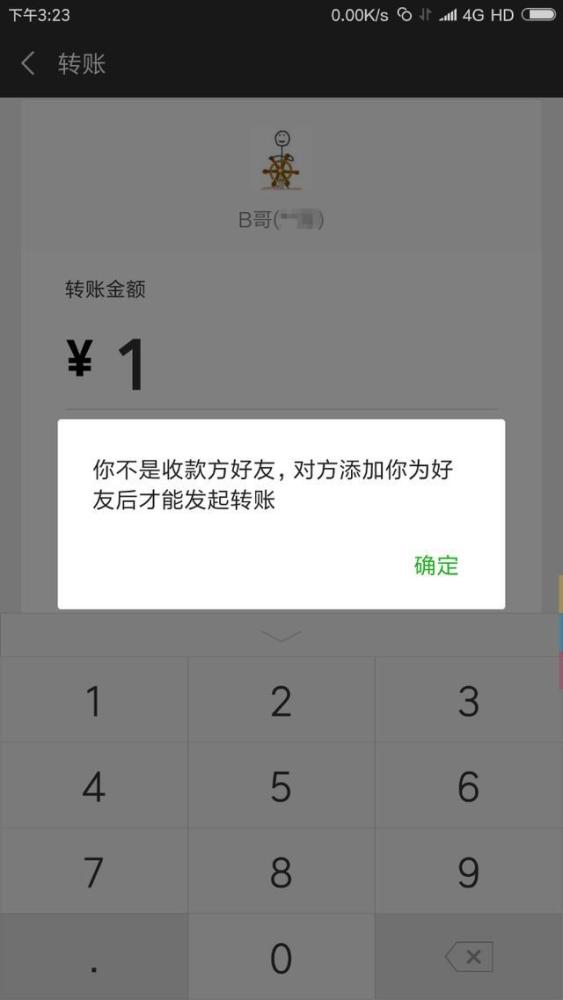 微信被好友删除,却浑然不知?其实早就这样暗示过你,太扎心了!