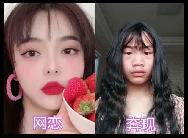 网恋,农村,民政局,小姐姐