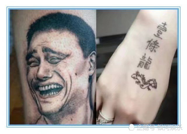 最丑的纹身之没有更丑,外国人来到中国后,稀里糊涂纹了一串字