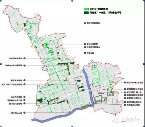 闵行区,绿地,公共绿地,绿道