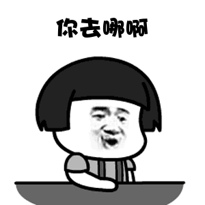 哈哈哈哈哈!别笑了,笑真的是会死人的