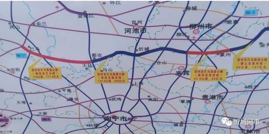 过境忻城的第二条高速公路,已开工建设