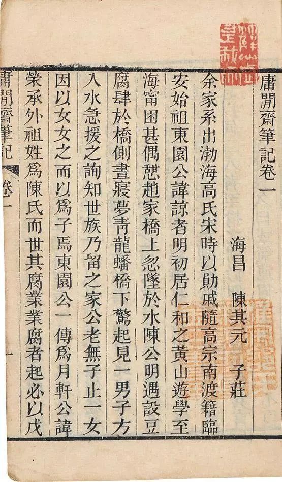 天天快报