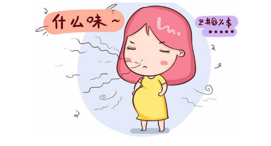 孕期该部位发出