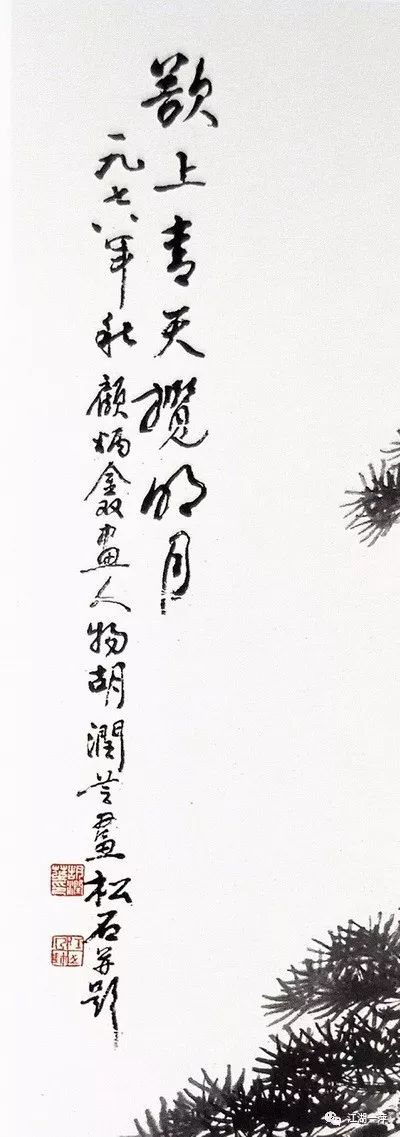 欲上青天 腾讯网