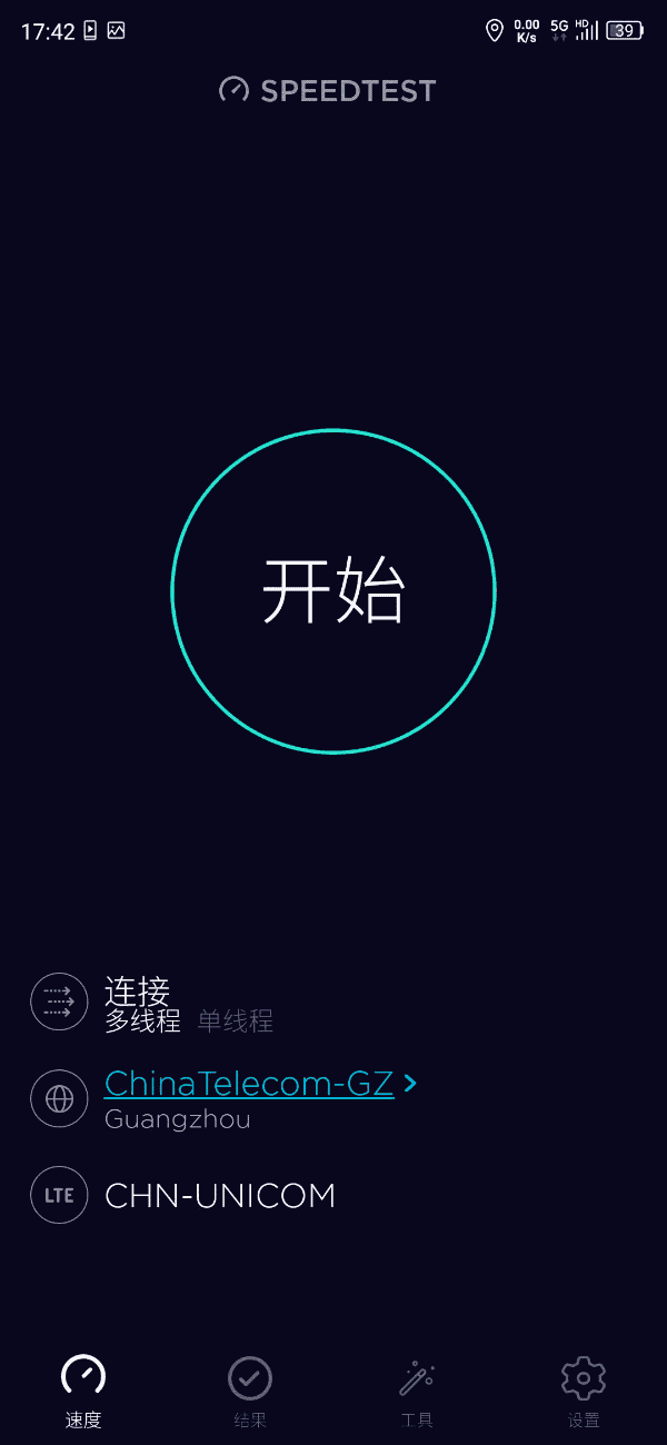 国内第一台5g手机开卖,竟然不是华为!还要亏本卖?