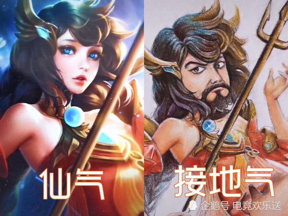 王者荣耀:当英雄开始接地气,把大乔女神还我,不然我就
