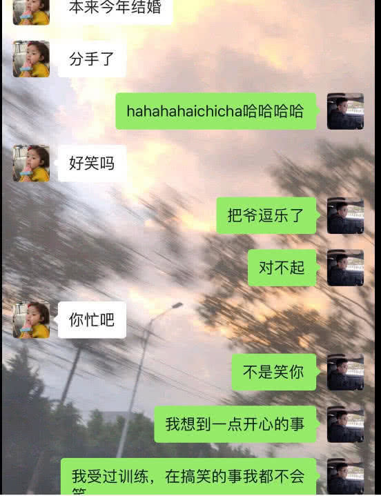 直男为分手有多努力?丝毫不给女友留情面,单身汪:重新