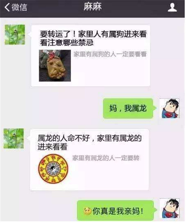 爆笑,搞笑,幽默,朋友圈,奇葩恶搞