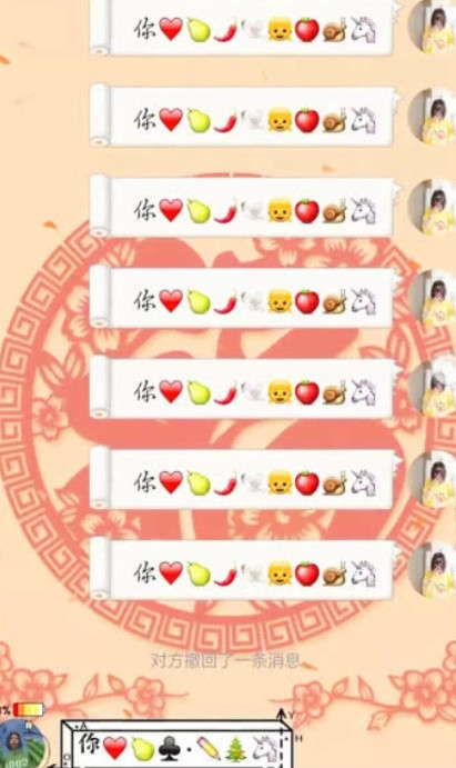 小学生早恋流行用