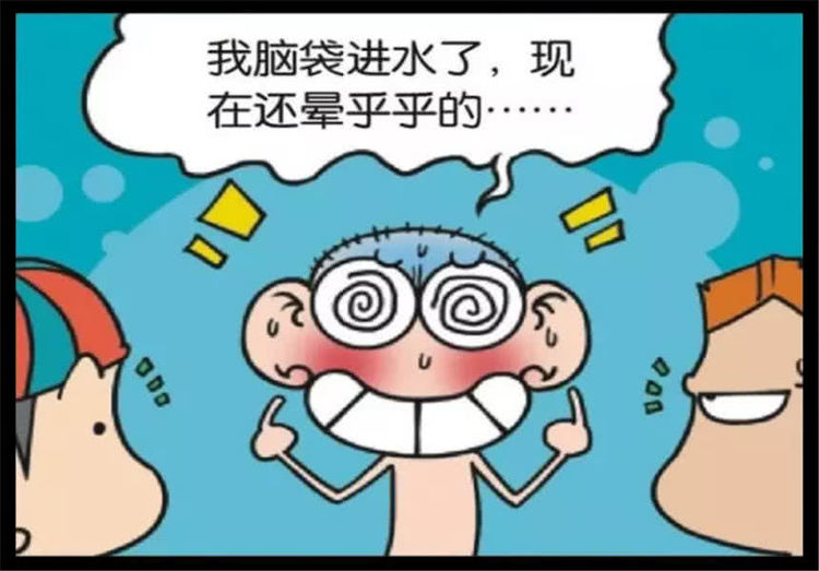 平时我们说别人脑袋进水,只是一种修辞手法而已.