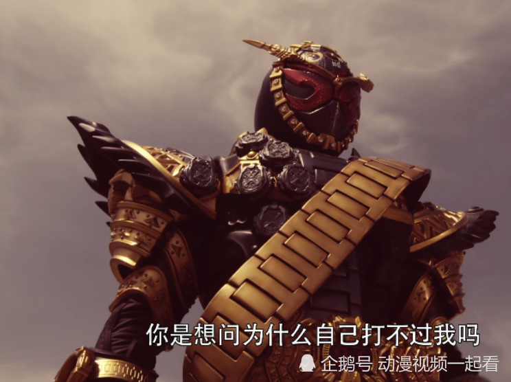 还给逢魔时王?东大妈最快填坑!庄吾被三个人整傻眼,盖茨最坑!