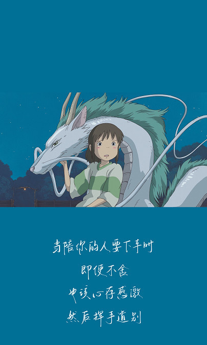 千与千寻,壁纸,小千,无脸男,白龙