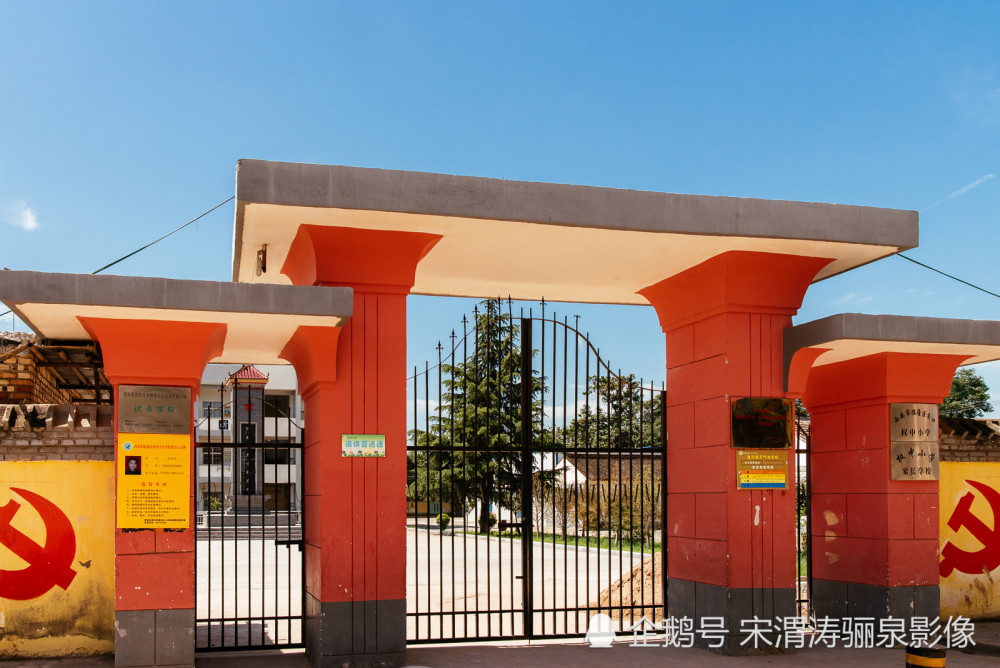 后来定居地西安市临潼区,寓居地西安市灞桥区,遇难地陕西省眉县在地方