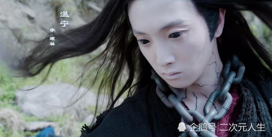陈情令:温宁小可爱的大直径美瞳造吐槽,之后的温宁可真是可爱