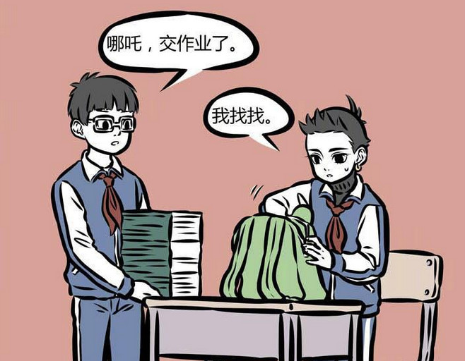 《非人哉》班长催哪吒交作业,哪吒却在那儿显摆自己收
