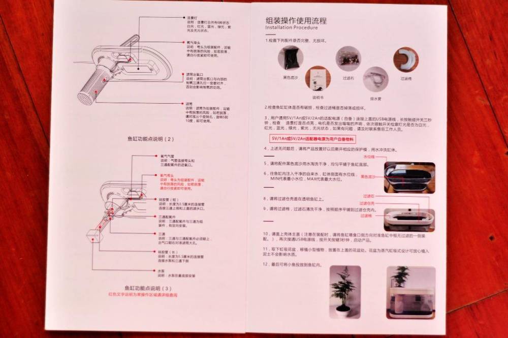 鱼戏莲叶间,画法几何招财两栖生态鱼缸晒单