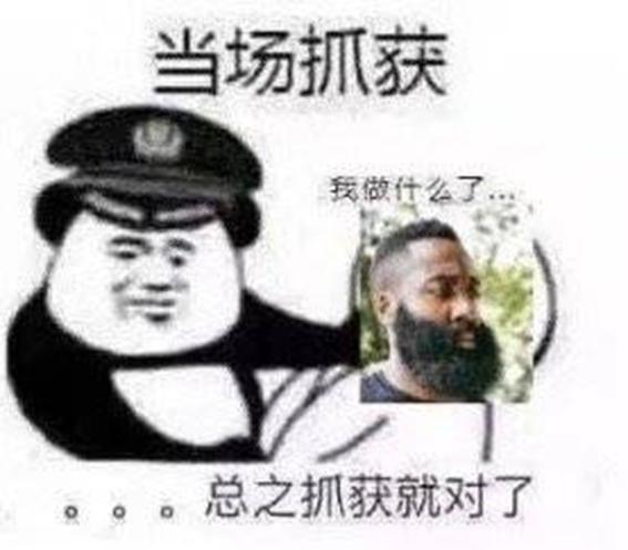 登哥违法交通被恶搞,表情包新鲜出炉,网友的脑洞是真的大!