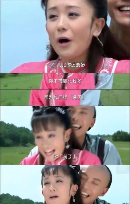 笑岔气的台词:"论美貌你是赢不了我的"网友:你长的真的很秀!