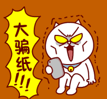 这种骗局看完头皮