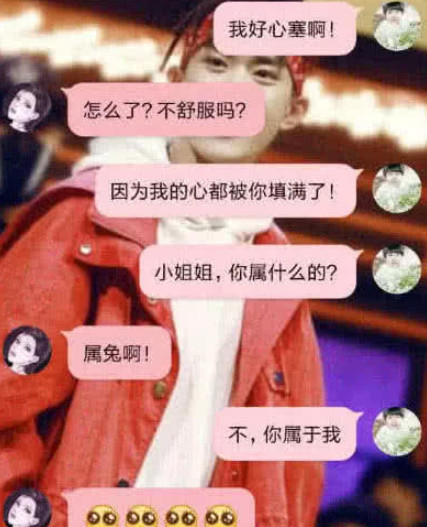 "00后"小奶狗撩妹现场,土味情话"暖炸天",90后:惭愧!