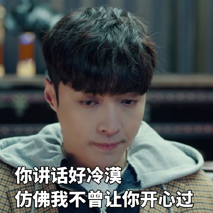 张艺兴表情包:小绵羊讲话好冷漠,仿佛不曾让他开心过!