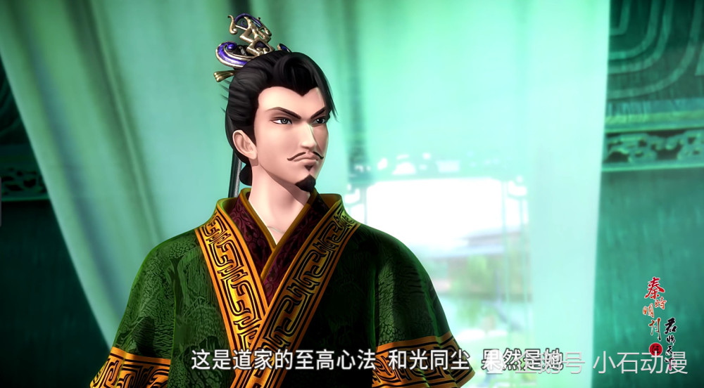 秦时明月:如果说伏念是70后,颜路是80后,张良就是90后
