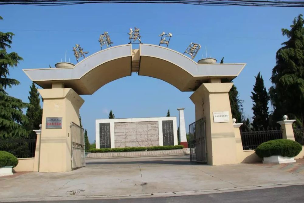 公园里的蒋垛苏维埃纪念馆已成为江苏省大中专学生社会实践基地,扬州